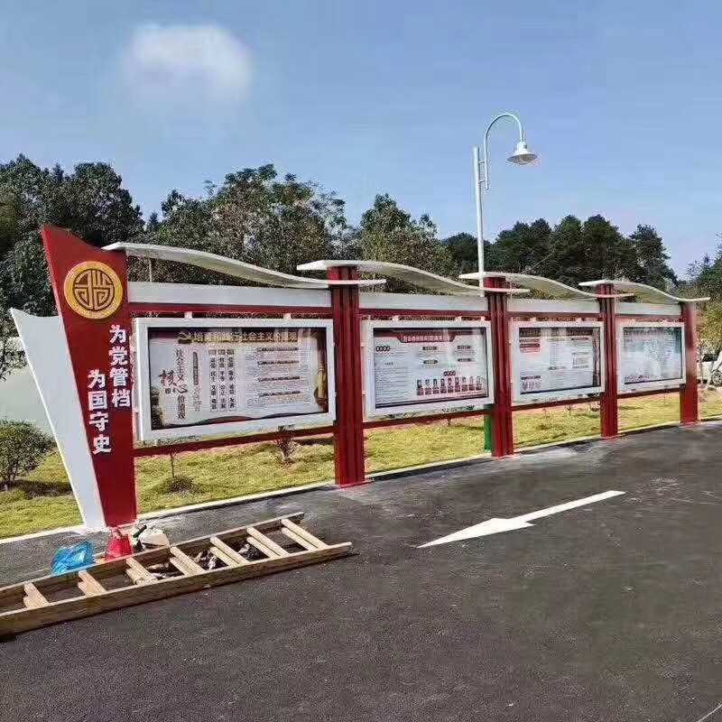 [黨建宣傳欄]黨建文化宣傳欄、公開欄